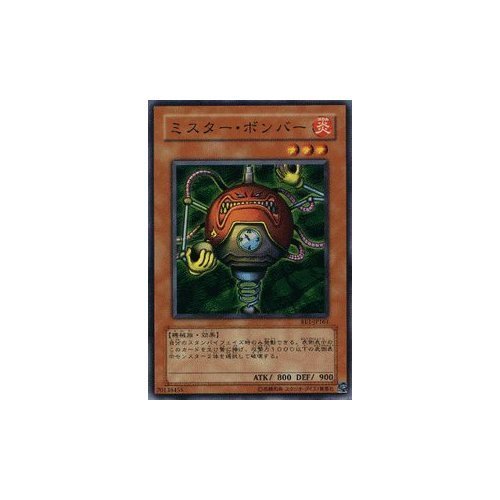 Amazon.co.jp: 遊戯王カード 【 ミスター・ボンバー 】 BE1-JP161-N